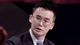 国学小名士5之熊浩分享“包容”三维度 哲学老师