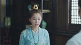 《少主且慢行第一季》三七查瘟疫变人为投毒 是谁那么丧心病狂？