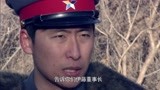 矿山烽火：鬼子霸占煤矿，少帅踩上日本旗，鬼子屁都不敢放