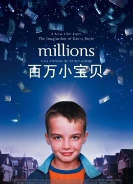 Watch the latest Millions (2005) online with English subtitle for free English Subtitle Movie