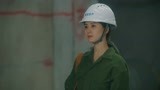 《流金岁月》美女对杨祐宁紧追不舍 刘诗诗到工地上实习