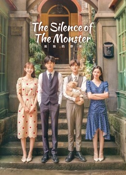 Watch the latest The Silence of the Monster (2022) online with English subtitle for free English Subtitle Drama