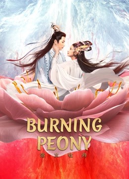 Watch the latest BURNING PEONY (2022) online with English subtitle for free English Subtitle Movie