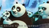 功夫熊猫3：神龙来到熊猫村，到处都是黑白团子