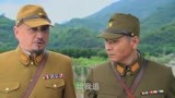 独立连：鬼子放狼狗追连长，不料落入连长圈套，好戏上演