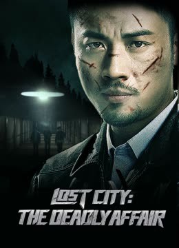 Watch the latest LOST CITY: THE DEADLY AFFAIR (2023) online with English subtitle for free English Subtitle