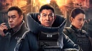 拆弹专家2