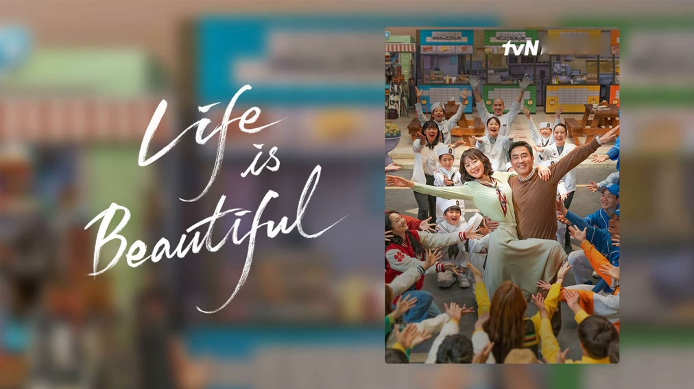 Life is Beautiful (2023) Full online with English subtitle for free