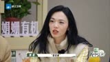 我们的客栈：王勉演鹿晗疯狂点头，张杰竟一下就猜出来了