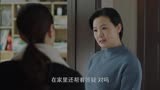小欢喜：刘静有求于宋倩，让她帮着自家孩子补习，宋倩一口就答应