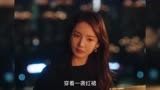 了不起的女孩：棋逢对手，就看谁更胜一筹了！