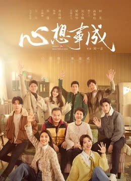 Watch the latest Hello Beautiful Life (2023) online with English subtitle for free English Subtitle Drama