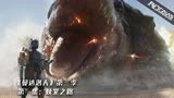 《曼达洛人》第三季来了!超巨型恐龙龟暴走，大战几十位曼达洛人