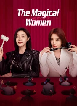 Watch the latest The Magical Women (2023) online with English subtitle for free English Subtitle Drama