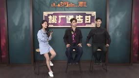Watch the latest Pledge of Allegiance iQIYI office attendance day (2023) online with English subtitle for free English Subtitle