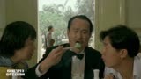 《新僵尸先生》：英叔和徒弟抢寿司，吃了一嘴的芥末，笑死人了