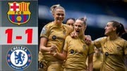 女足欧冠半决赛次回合：巴萨女足1-1切尔西女足晋级决赛