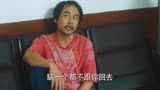 江山如此多娇：麻长顺耍无赖，为了建档户口闹到县政府大院