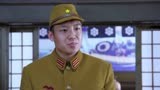 嫂子：武田十分生气，丁家堡一日不拿下，就解不了心头之恨！