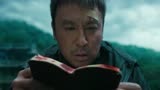 刺杀小说家：小说人物受伤，和现实受的伤呼应，雷佳音人都傻了