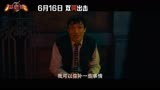 《闪电侠》“逆时狂奔”版预告 闪电侠神速穿越引爆宇宙冲撞