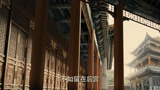 《龙门飞甲》：雨化田上了贵妃娘娘的床，脱了鞋子就给她挠痒！