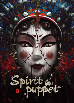 Watch the latest Spirit Puppet (2023) online with English subtitle for free English Subtitle Movie