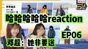 Watch the latest 【五哈reaction】邓超：原来不也不过如此！ (2023) online with English subtitle for free English Subtitle