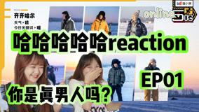 Watch the latest 【五哈reaction】邓超摔跤的王！！！ (2023) online with English subtitle for free English Subtitle