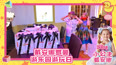 戴安娜罗曼游乐园游玩日