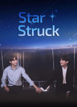 Watch the latest Star Struck (2023) online with English subtitle for free English Subtitle Drama