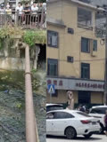 警方回应江西上饶一河中惊现碎尸-资讯-搜索最新资讯-爱奇艺