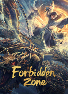 Watch the latest Forbidden Zone (2023) online with English subtitle for free English Subtitle Movie