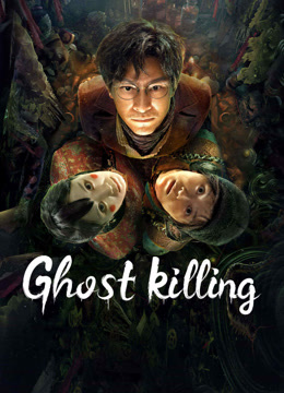 Watch the latest Ghost killing (2023) online with English subtitle for free English Subtitle Movie