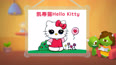 凯蒂猫Hello Kitty