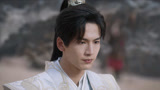 晓轩受命九曲山取赤珠 作为当上营帅的历练