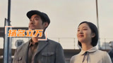 《扬名立万》结局之谜：他们真的都死了吗？