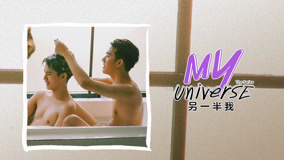Watch the latest My Universe Episode 18 (2023) online with English subtitle for free English Subtitle