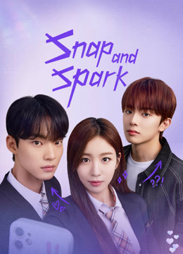 線上看 Snap and Spark (2023) 帶字幕 中文配音，國語版 電視劇