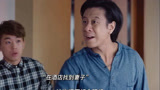 《不日成婚2》片花：看软饭男如何反击被富婆老婆带绿帽？