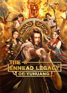  the Ennead legacy of yuhuang (2023) Legendas em português Dublagem em chinês