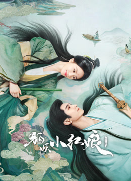 Watch the latest Fox Spirit Matchmaker: Love in Pavilion (2024) online with English subtitle for free English Subtitle Drama
