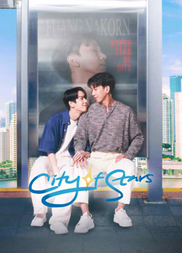 Watch the latest City of Stars (2024) online with English subtitle for free English Subtitle Drama