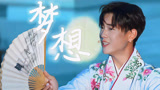 《倒仓》陈少熙：身后不再是虚无，是少年发光发热的梦想