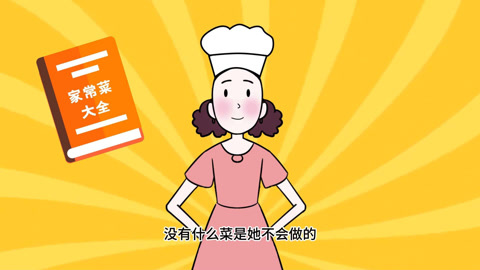 父与子 动态漫画 6集