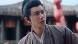 朝云散 第5集预告