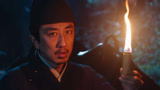 《朝云散》李捕头独自寻找线索遇害