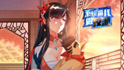 系统逼我做反派 动态漫画 第1季