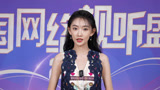 桃气祝福：周依然祝你新年大吉大利 心想事成