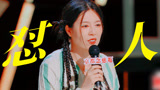 唐香玉爆梗怼人集锦！乳腺都畅通了！【下班啦2024】